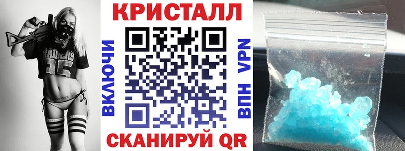 Купить где Мосальск Амфетамин Розовый