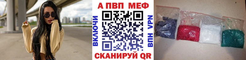APVP мука  Купить  Мосальск 