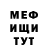 Кетамин VHQ Artak Tsaturyan