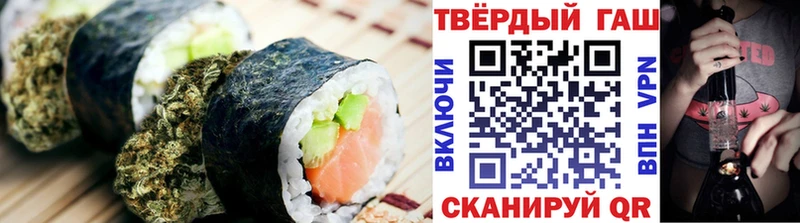 Купить  Мосальск  Cannafood марихуана 