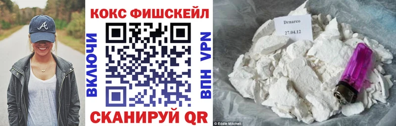 Cocaine 99%  Купить где  Мосальск 