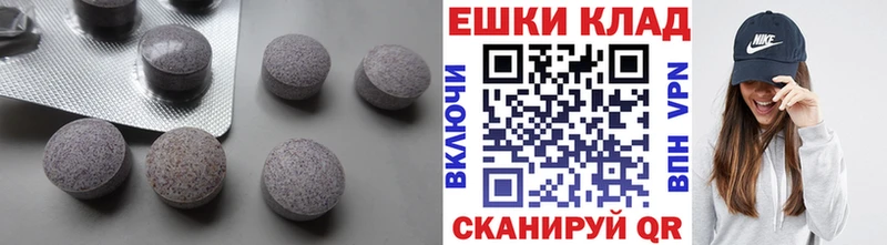 Экстази TESLA  Купить  Мосальск 