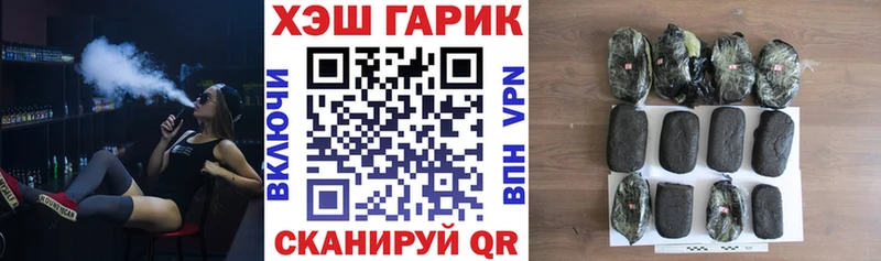 Купить закладки  Мосальск  Гашиш хэш 