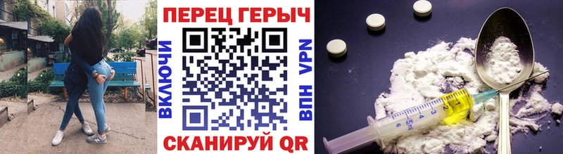 Купить  Мосальск  ГЕРОИН белый 