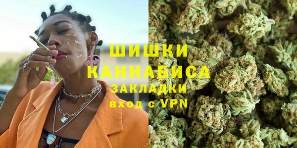 кокаин Бородино