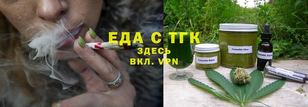 кокаин Бородино