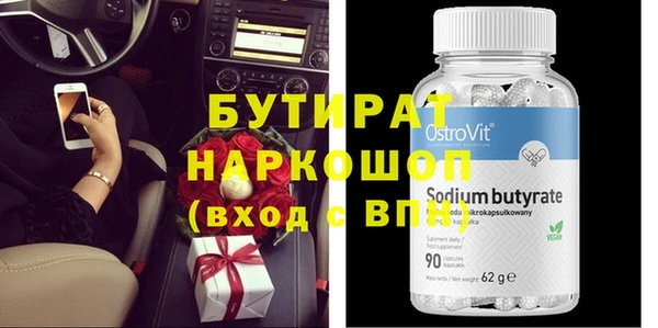 метадон Верея