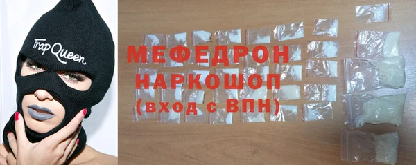 кокаин Бородино