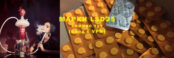 стафф Бронницы