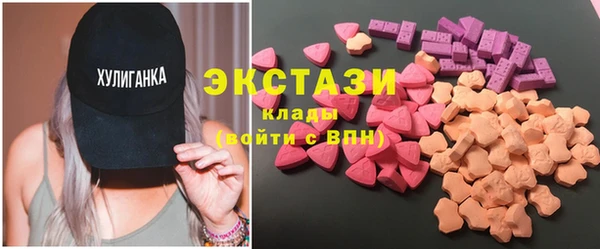 кокаин Бородино