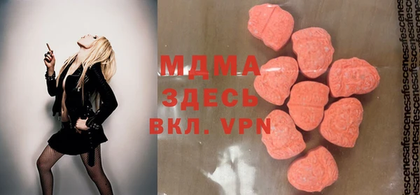 крисы Бугульма