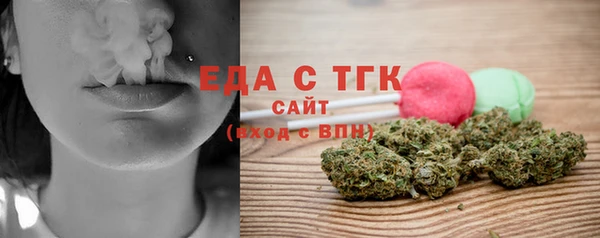 крисы Бугульма