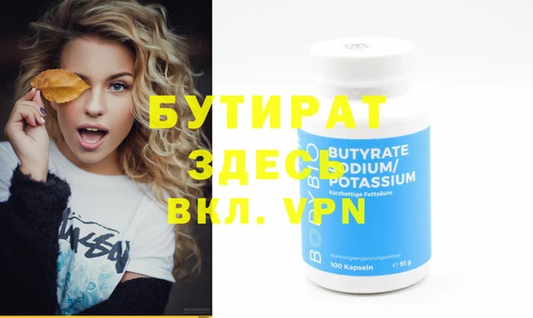 кокаин Бородино