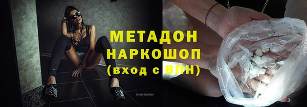 стафф Бронницы