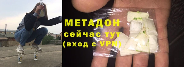 кристаллы Верхнеуральск