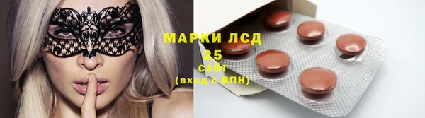 кокаин Бородино