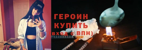 крисы Бугульма