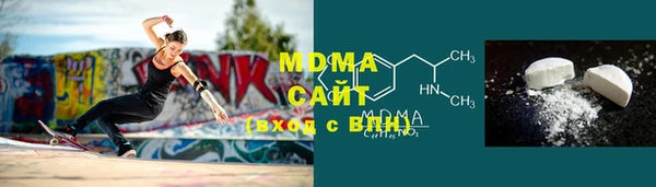 стафф Бронницы