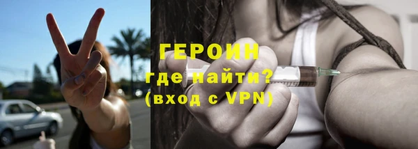 стафф Бронницы
