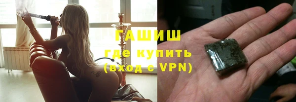 стафф Бронницы
