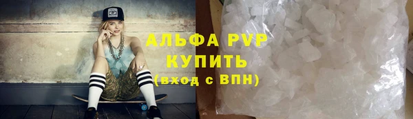 кокаин Бородино