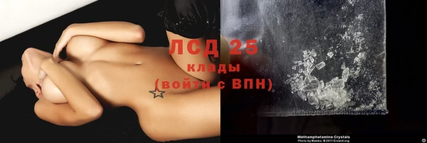 кокаин Бородино