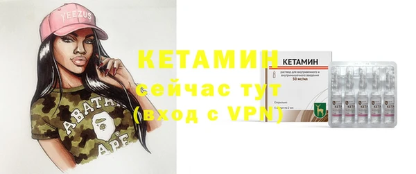 кокаин Бородино