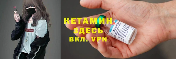 крисы Бугульма