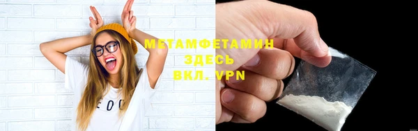 стафф Бронницы