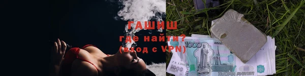 крисы Бугульма