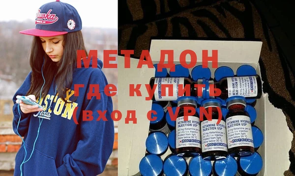 стафф Бронницы