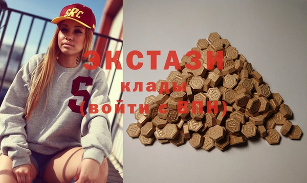 крисы Бугульма