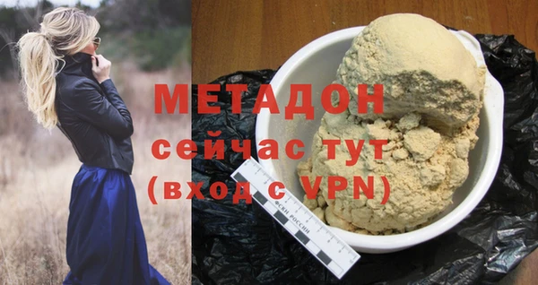 стафф Бронницы