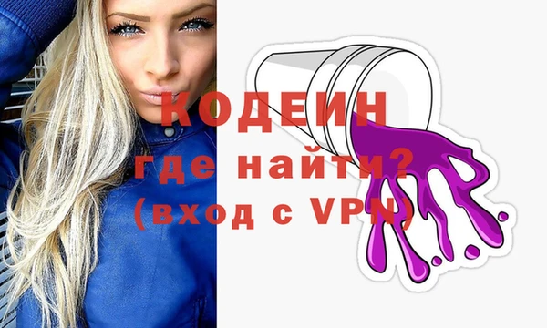 кокаин Бородино