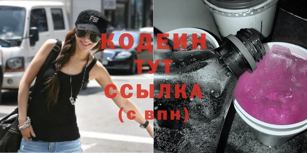 кокаин Бородино