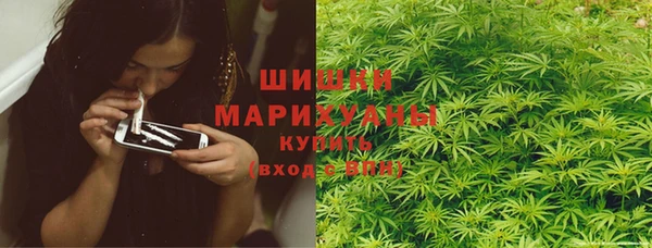 кокаин Бородино