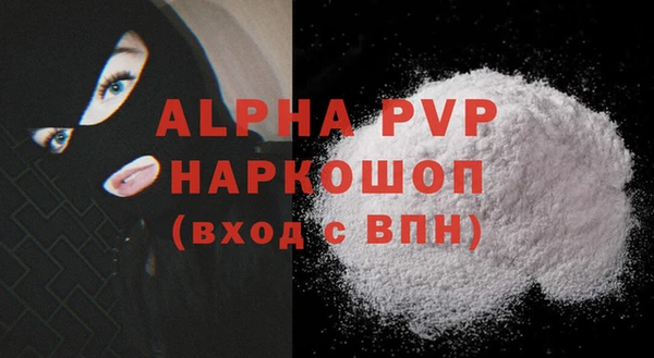 стафф Бронницы