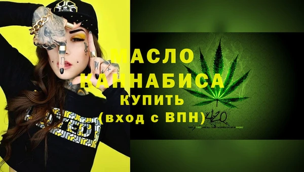 стафф Бронницы