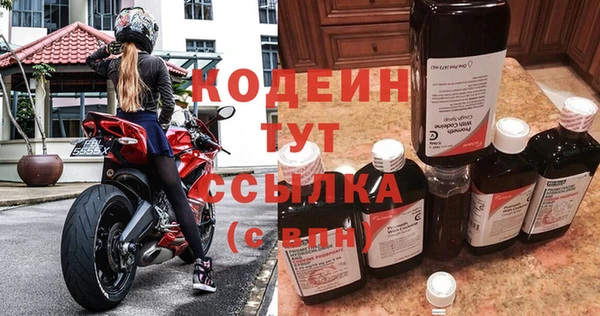 стафф Бронницы
