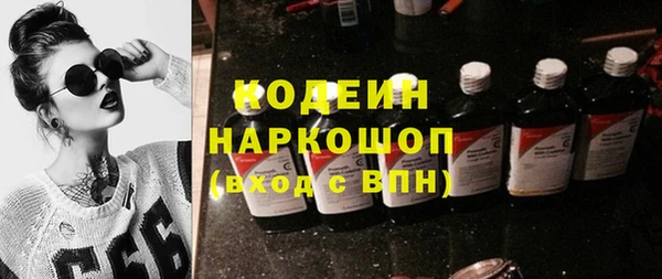 стафф Бронницы