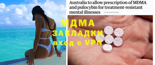крисы Бугульма