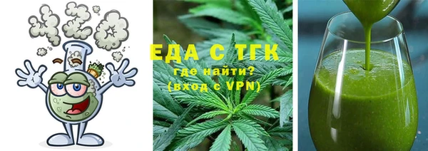 крисы Бугульма