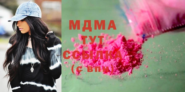 крисы Бугульма