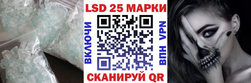 Купить закладки  Мосальск  ЛСД экстази ecstasy 