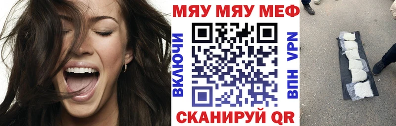 МЕФ мука Мосальск