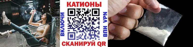 Меф VHQ  Купить закладки  Мосальск 