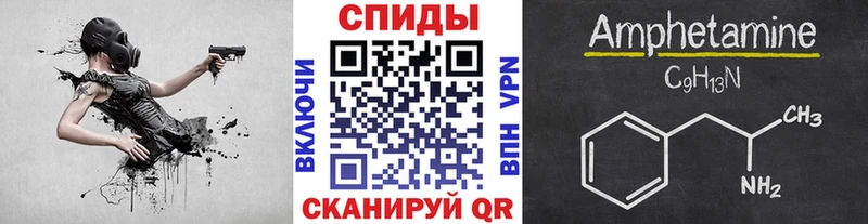 Купить закладки  Мосальск  МЕТАМФЕТАМИН Methamphetamine 