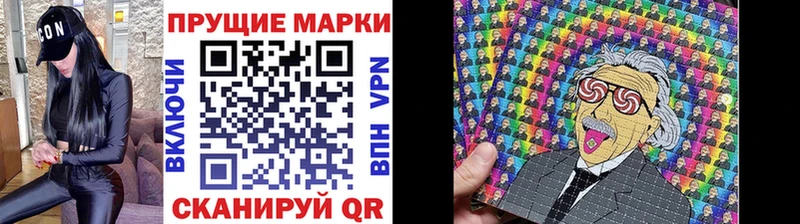 Марки N-bome 1,8мг  Купить закладки  Мосальск 
