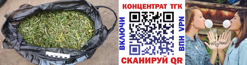 Купить закладки Мосальск ТГК жижа