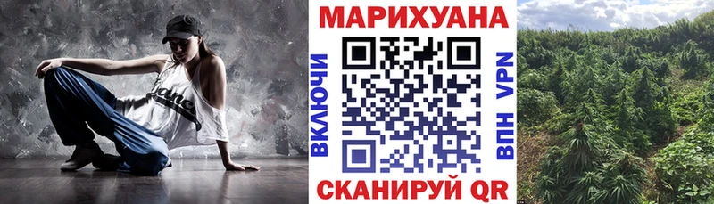 Конопля Ganja  Купить закладки  Мосальск 